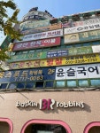 진선미옷수선명찰