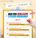 와이즈만영재교육 창원상남센터
