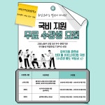 대전세잔직업전문학교