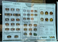 스위시 장안하늘채점