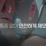 케이톡스의원 강서마곡점