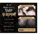 준헤어