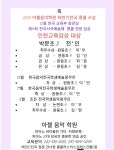 아첼음악학원