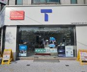 SK텔레콤 다솔대리점 중리점