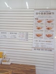 성수동꿀꽈배기 일산덕이점