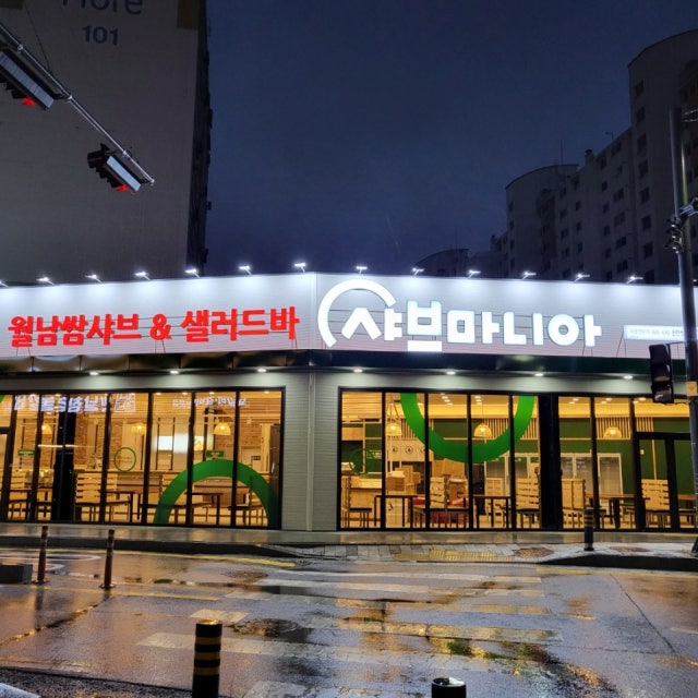 샤브마니아 천안쌍용점 샤브샤브 대표 사진