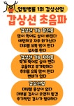 주영여성의원