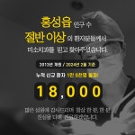 홍성미소치과의원