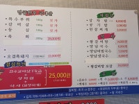 명품한우숯불식육식당