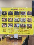 24시전주명품콩나물국밥 중리점