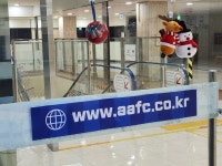 AAFC 롯데마트 선부점