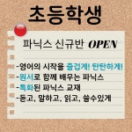 대치미래인재루시관학원