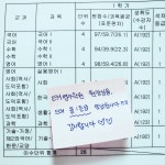 EM영수학원