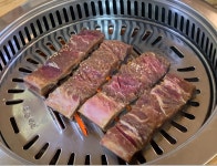 이동원조숲속갈비