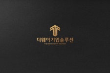 더웨이기업솔루션