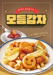 홀인원