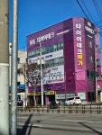 타이어테크 용봉점