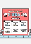 주영여성의원