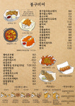 봉구비어 구산역점