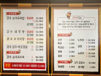 특미한우소머리국밥