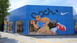 나이키 대구호림