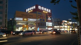타이어프로 인동점