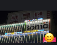 소마사고력수학 세종해밀학원