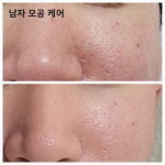 더 끌리지 피부샵