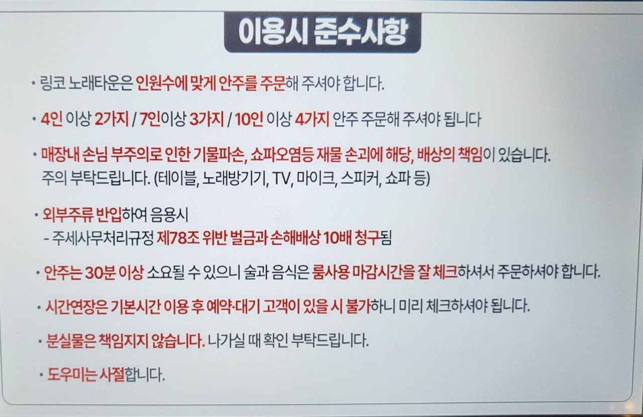 몽키뮤직타운 이미지