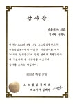이플러스치과의원 전주