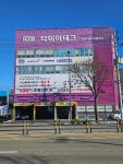 타이어테크 용봉점