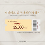 필라테스랩