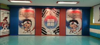 최강튼튼태권도인성교육관