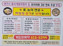 계림정
