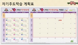 셀파우등생교실 아산탕정예미지교실