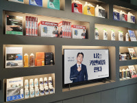 카앤피플샵 인천청라점