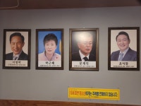 이창곤의옛날통닭 상모사곡점