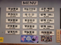 이창곤의옛날통닭 상모사곡점