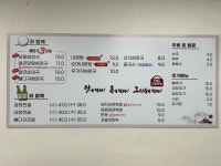 일품양평해장국 진주금산점
