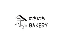 니치니치 베이커리