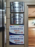 대한검도회 동백검도관