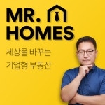 미스터홈즈부동산중개사무소 진천센터