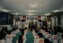 설대태권도장