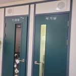 새한음악학원