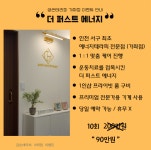 금손테라피 바디케어 힐링센터