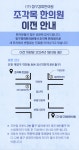 조각목한의원