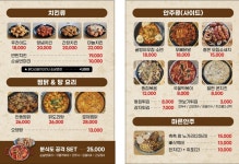 닭만공격 연산점