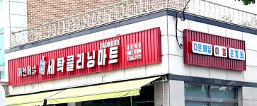 성일광고