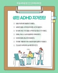 마음과마음정신건강의학과의원