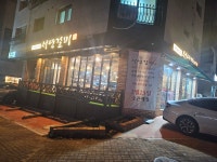 서영이갈비마루